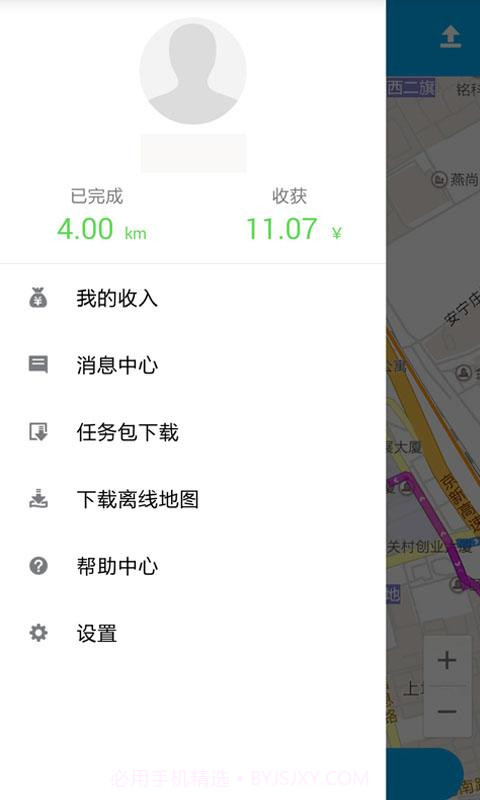 百度路淘v2.3.7截图2 百度路淘v2.3.7截图2