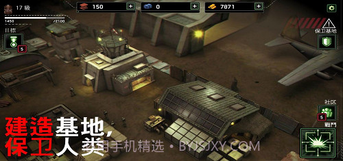 僵尸炮艇生存截图4