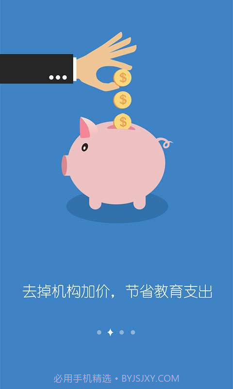 师全师美截图2 师全师美截图2