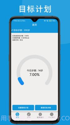 可匠跑步习惯截图3 可匠跑步习惯截图3