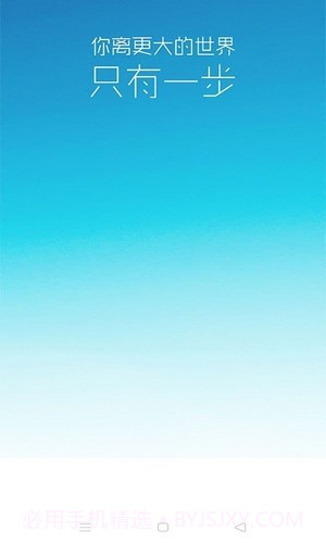 专属兼职截图3 专属兼职截图3