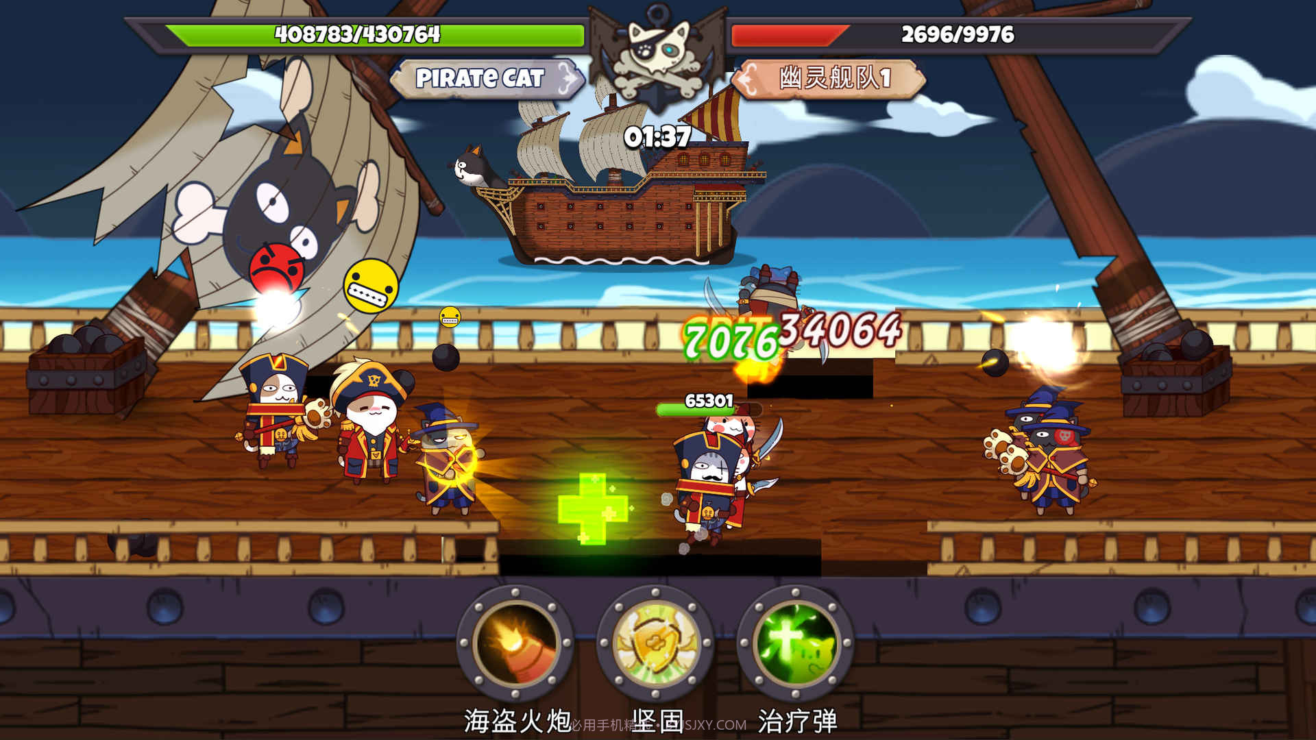 欢迎来到猫勒比截图1 欢迎来到猫勒比截图1