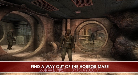 死亡帝国的遗产截图3