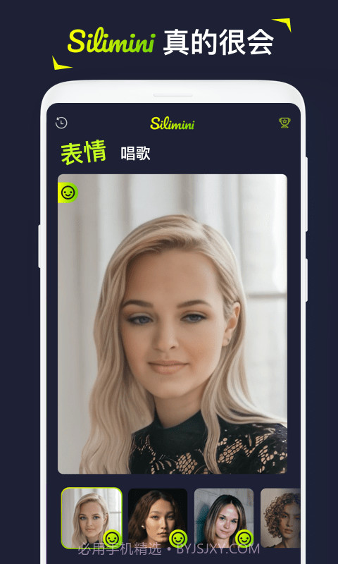 Silimini截图4 Silimini截图4