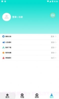 里番影视截图3