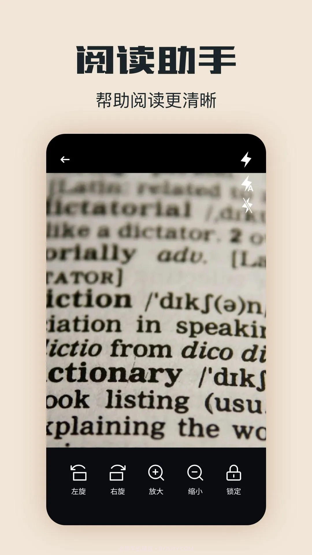 西瓜阅读纯净版截图4