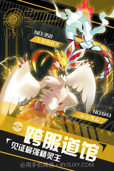 挂机吧小精灵截图4