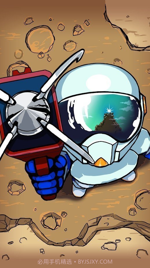 太空冒险奔跑截图2