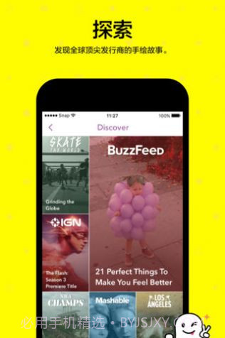 小童颜截图2 小童颜截图2