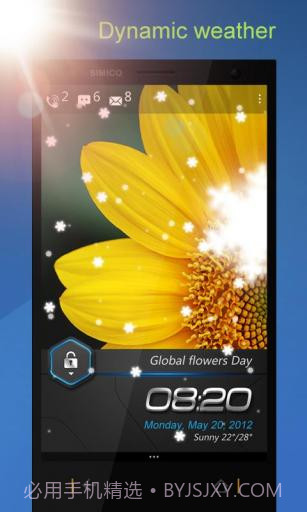 创意锁屏 Creative Locker截图1