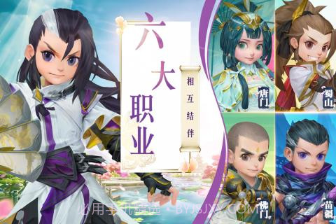 一念永恒截图5 一念永恒截图5