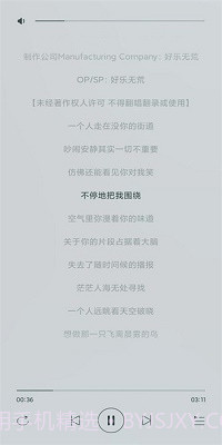 畅听音乐app下载截图1 畅听音乐app下载截图1