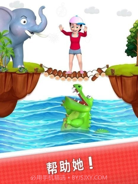 脑王闯关截图1 脑王闯关截图1