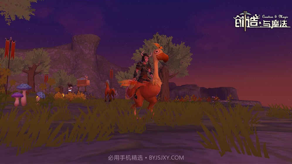 创造与魔法无限资源版正式版截图3 创造与魔法无限资源版正式版截图3