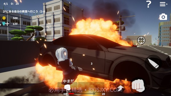 放课后学园模拟器截图2 放课后学园模拟器截图2