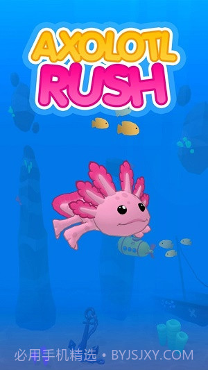 蝾螈大进击截图1 蝾螈大进击截图1