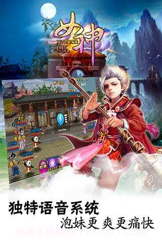 女神截图2 女神截图2