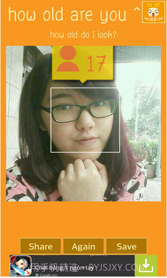 how old do I look截图3