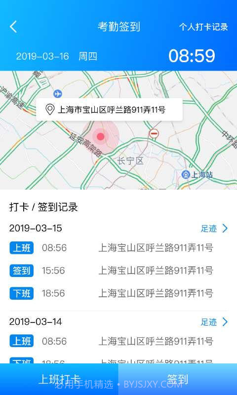 经服管家官网版截图1 经服管家官网版截图1