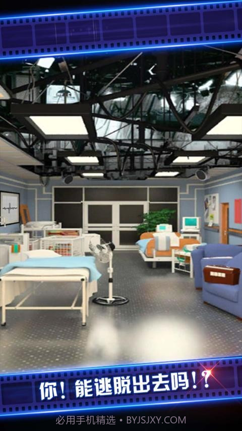 密室逃脱4中文版截图2 密室逃脱4中文版截图2