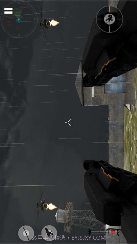 武装直升机截图4