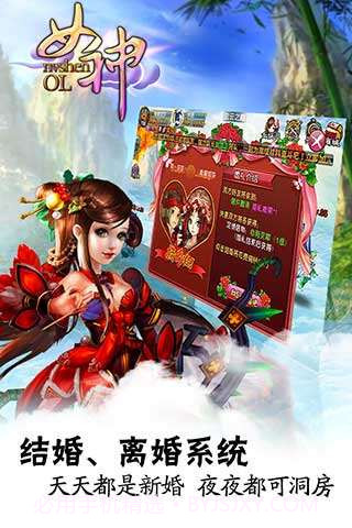 女神截图3 女神截图3