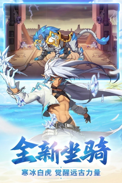 时空猎人腾讯版截图4