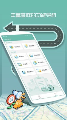 安徽交通违章查询截图2 安徽交通违章查询截图2