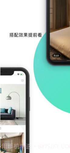 窝家里(窝家里装修图片大全)安卓截图4