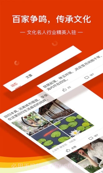 作业精灵截图3