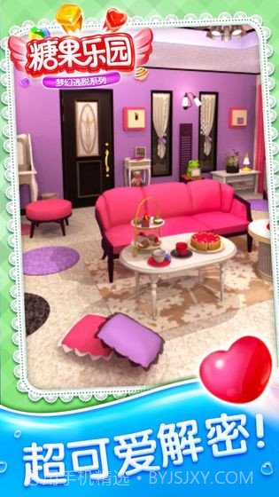 密室逃脱糖果乐园截图4 密室逃脱糖果乐园截图4