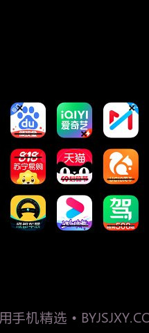 纯净图标包截图2 纯净图标包截图2