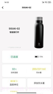 小水怪截图3 小水怪截图3