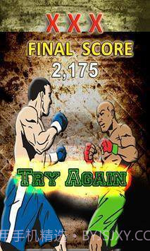 MMA武术格斗截图2