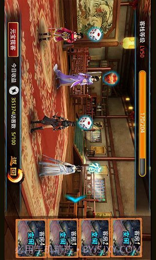 降龙十八掌截图4