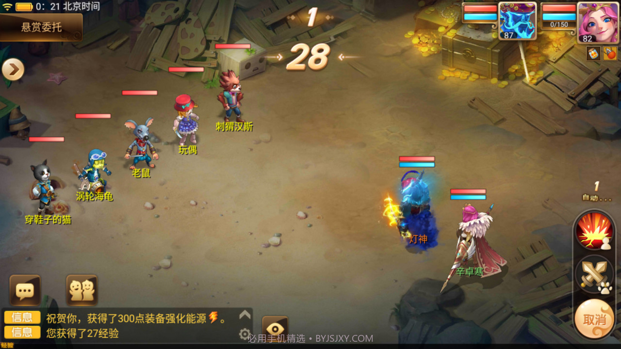 小红帽新版截图2