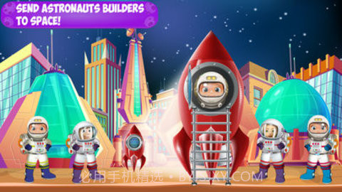 太空城建设app截图2 太空城建设app截图2