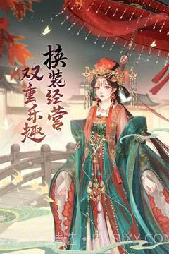 锦绣商铺无限金币钻石版截图2 锦绣商铺无限金币钻石版截图2