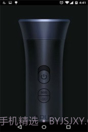 APUS手电筒截图2 APUS手电筒截图2