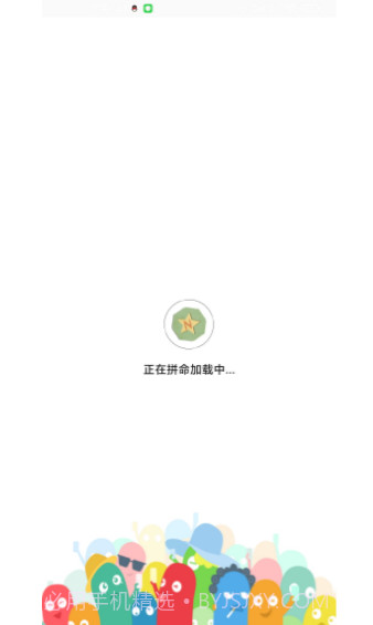 qq好友管理助手手机版截图1 qq好友管理助手手机版截图1