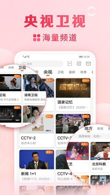 甜杏视频截图3 甜杏视频截图3