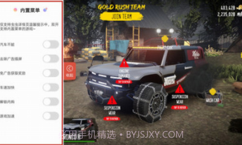 泥泞越野汽车模拟器截图2 泥泞越野汽车模拟器截图2