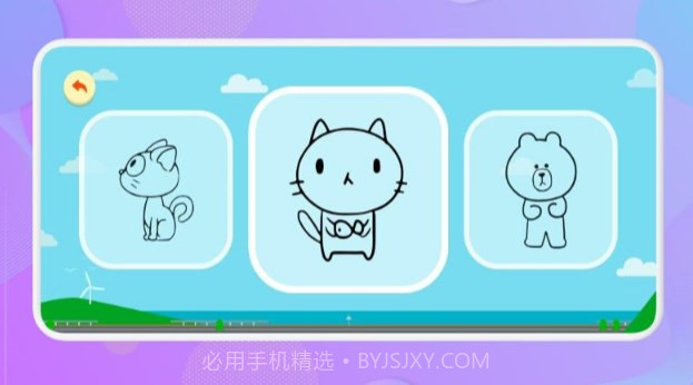 填色画画板截图1