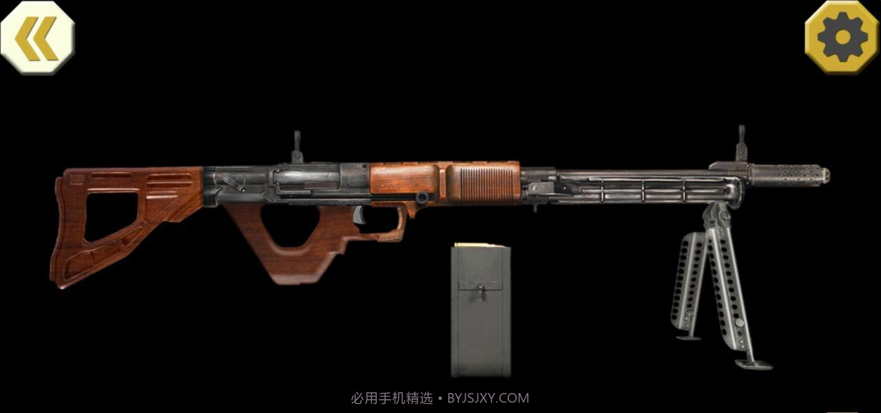 机关枪模拟器APP截图1