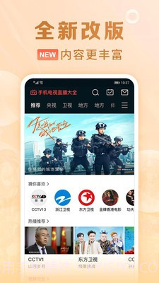 甜杏视频截图2 甜杏视频截图2
