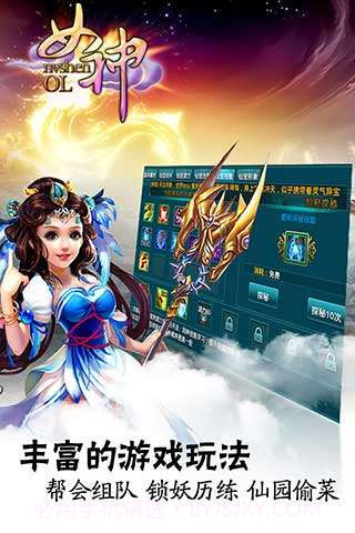 女神截图4 女神截图4