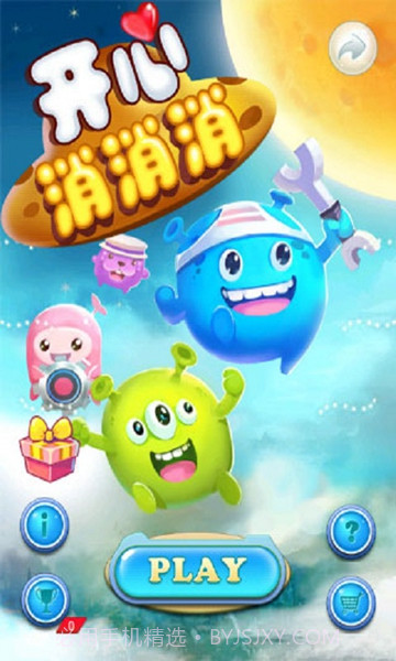 开心消消乐v1.26截图1 开心消消乐v1.26截图1