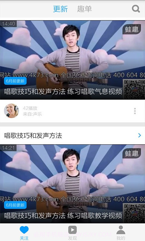 儿童学唱歌手机版截图2