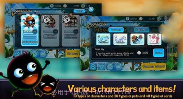 宠物逃生截图1 宠物逃生截图1