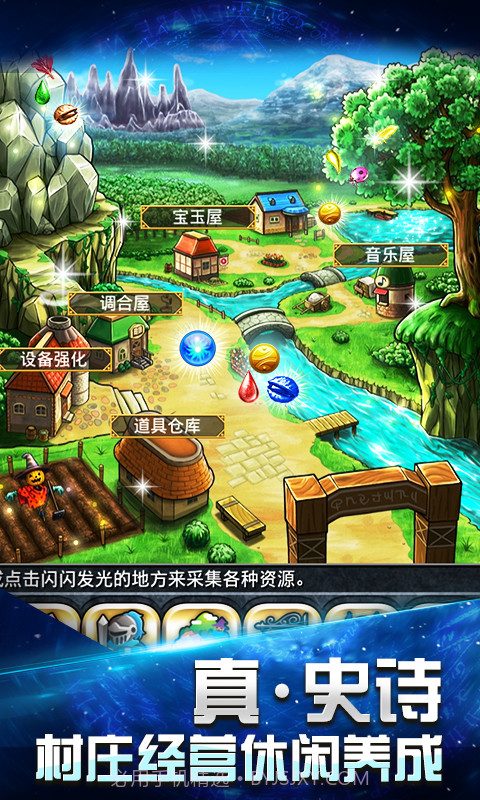 勇者前线截图4 勇者前线截图4